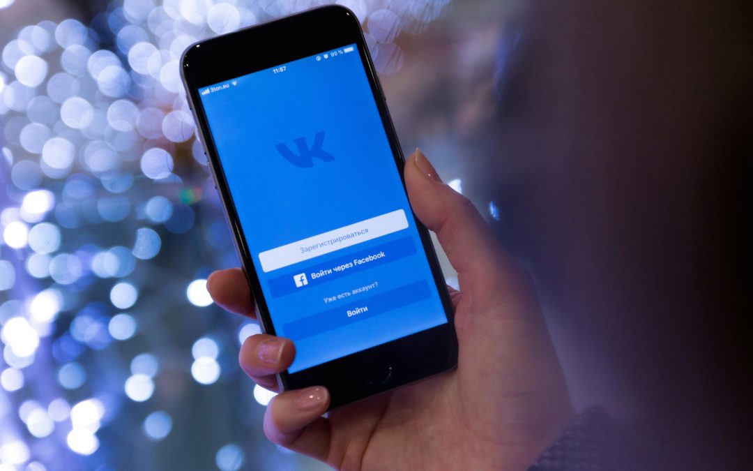 ¿Cuánto valen mis datos en Internet?